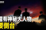 香港希望之聲 香港希望之聲