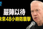 香港希望之聲