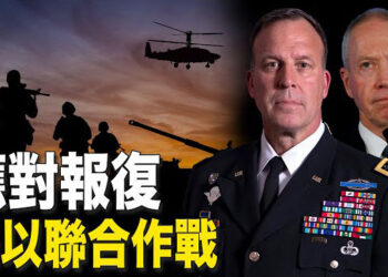 【新聞熱點】以色列：將回應伊朗對以色列攻擊；美國官員：中共對俄軍備出口激增 主播：林茵 婉兒