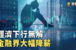 香港希望之聲