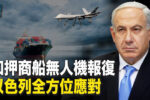 香港希望之聲