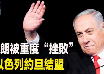 【新聞熱點】99%攻擊被攔截 伊朗襲擊被“挫敗”; 河北秦皇島船難12 知情者透露更多細節.  主播：張恩 
