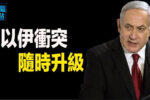 香港希望之聲