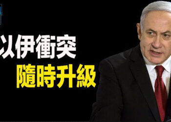 【新聞熱點】以色列宣布回應伊朗襲擊 伊朗稱會立即反擊; 以色列議員訪團見蔡英文：以台合作持續擴大.  主播:張恩 