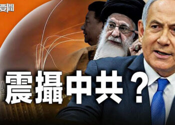 【每日要聞】伊朗攻擊以色列結果將深遠影響台海軍備；新加坡總理李顯龍5月中卸任 交棒副總理黃循財 主播：艾凌 