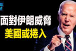 香港希望之聲 香港希望之聲