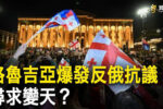 香港希望之聲