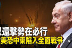 香港希望之聲 香港希望之聲