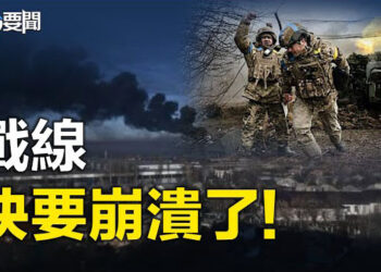 【每日要聞】俄軍大舉壓境 烏軍多地防線陷泥沼；美對華發起海運和造船業301調查   主播：林茵  