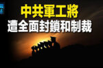 香港希望之聲 香港希望之聲