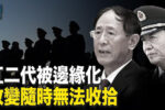 香港希望之聲 香港希望之聲