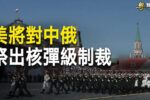香港希望之聲