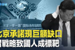 香港希望之聲