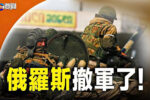香港希望之聲