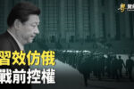 香港希望之聲