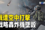香港希望之聲