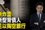 香港希望之聲