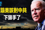 香港希望之聲