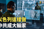香港希望之聲 香港希望之聲