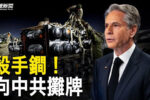 香港希望之聲