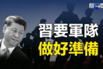 香港希望之聲