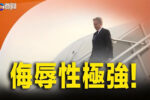 香港希望之聲