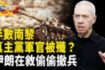 香港希望之聲 香港希望之聲