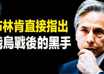 【新聞熱點】決戰開始? 北約警告中共：須停止援俄；兩男涉做中共間諜在倫敦出庭 主播：林詩明  
