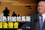 香港希望之聲 香港希望之聲