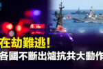 香港希望之聲