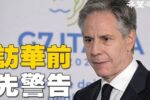 香港希望之聲