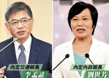 賴清德首波內閣人事浮出水面