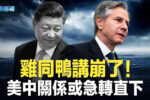 香港希望之聲