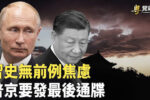 香港希望之聲