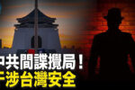香港希望之聲 香港希望之聲