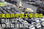 香港希望之聲