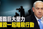香港希望之聲