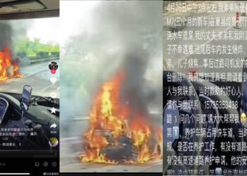 華為問界M7爆「火」打不開車門三人活活燒死 家屬求網友轉發遭封殺