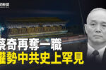 香港希望之聲 香港希望之聲