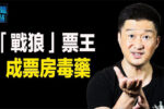 香港希望之聲 香港希望之聲