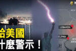 香港希望之聲 香港希望之聲