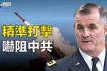 香港希望之聲 香港希望之聲