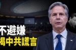香港希望之聲