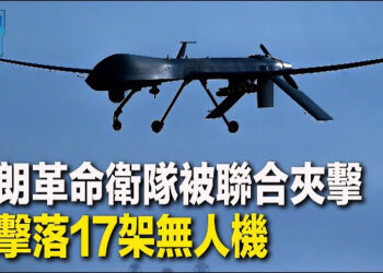 【新聞熱點】前線俄國軍隊進攻被擊退 法國軍可能駐紮基輔附近;揚言攻擊美國以色列 伊朗發生內亂   主播：張恩