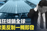 香港希望之聲
