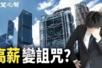 香港希望之聲