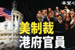 香港希望之聲
