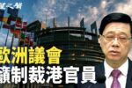 香港希望之聲 香港希望之聲