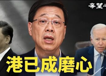 【香港新聞】拜習通話提23條 評論：香港已成「磨心」； 杜拜王子真實身份羞辱港府…