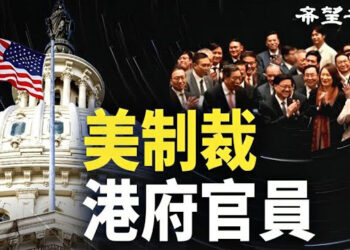 【香港新聞】美出辣招 汪文斌愚人節爆「金句」 ； 復活節逾百萬人離港 重創餐營業…